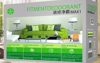 宜昌綠牌除甲醛招商加盟與空氣凈化器租賃服務(wù) 共創(chuàng)健康商業(yè)機(jī)遇