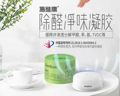 居家除醛新選擇 這三款高效產(chǎn)品助您安心呼吸